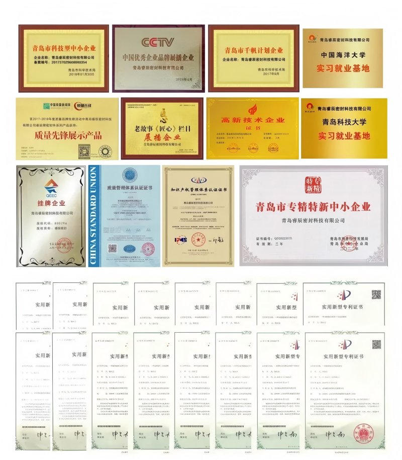 Tin tốt: niêm phong Qingdao Ruichen đã có được nhiều bằng sáng chế